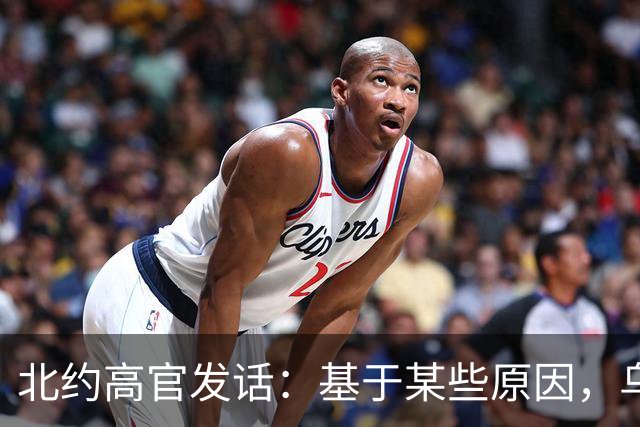 北约高官发话：基于某些原因，乌克兰将不得不与俄罗斯妥协